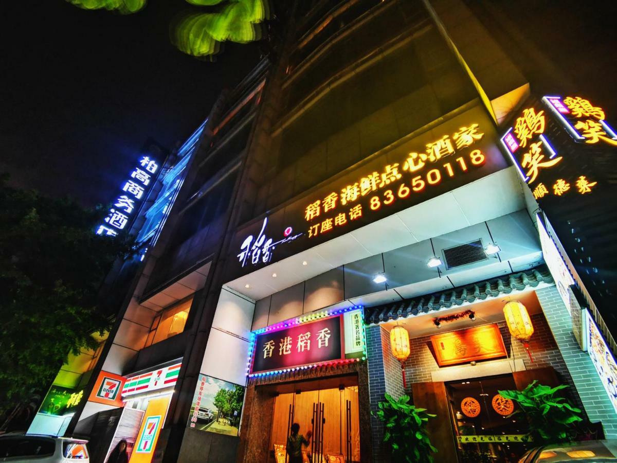 Paco Hotel Beijing Road Pedestrian Street Tuanyida Metro גואנגג'ואו מראה חיצוני תמונה