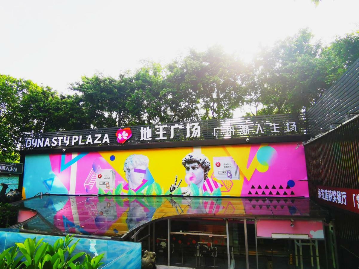 Paco Hotel Beijing Road Pedestrian Street Tuanyida Metro גואנגג'ואו מראה חיצוני תמונה